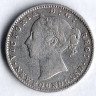 Монета 10 центов. 1890 год, Ньюфаундленд.