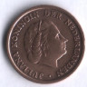Монета 1 цент. 1956 год, Нидерланды.