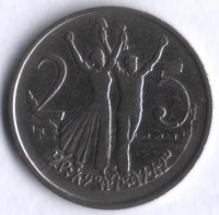 Монета 25 центов. 1977 год, Эфиопия. Тип I.