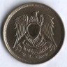Монета 10 милльемов. 1973 год, Египет.