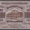 Бона 1.000.000 рублей. 1923 год, Фед.С.С.Р. Закавказья. (Б-10101)