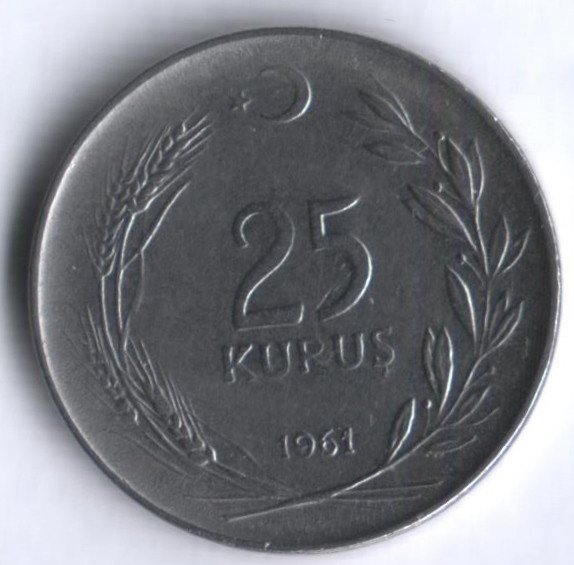 25 курушей. 1961 год, Турция.