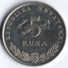 Монета 5 кун. 2007 год, Хорватия.