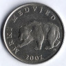 Монета 5 кун. 2007 год, Хорватия.