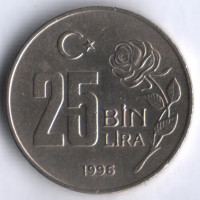 25000 лир. 1996 год, Турция.