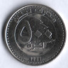 Монета 500 ливров. 1996 год, Ливан.