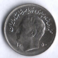 Монета 1 риал. 1971 год, Иран. FAO.