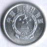 Монета 1 фынь. 1991 год, КНР.