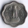 Монета 2 новых пайса. 1959(B) год, Индия.