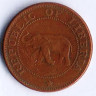 Монета 1 цент. 1961 год, Либерия.