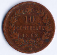 Монета 10 чентезимо. 1862(M) год, Италия.