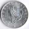 Монета 500 лир. 1985 год, Италия. Европейский год музыки.