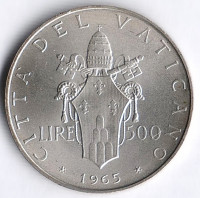 Монета 500 лир. 1965 год, Ватикан.