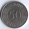 Монета 50 крон. 1968 год, Исландия. 50 лет Независимости.