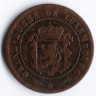 Монета 5 сантимов. 1870 год, Люксембург.