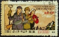 Почтовая марка. "Сражайтесь против американской армии!". 1963 год, КНДР.