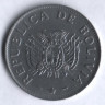 Монета 1 боливиано. 1991 год, Боливия.