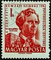 Почтовая марка. "Габор Эгесси". 1962 год, Венгрия.