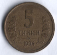 5 тийинов. 1994 год, Узбекистан. "5" - малый размер.