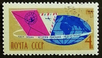 Почтовая марка. "Неделя письма". 1964 год, СССР.