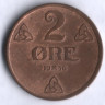Монета 2 эре. 1936 год, Норвегия.