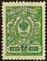 Марка почтовая (2 коп.). "Стандарт". 1912 год, Российская империя.