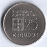 Монета 25 эскудо. 1977 год, Португалия. 