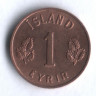 Монета 1 эйре. 1953 год, Исландия.