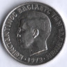 Монета 5 драхм. 1973 год, Греция.