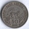 Монета 50 центов. 1949 год, Британская Восточная Африка.