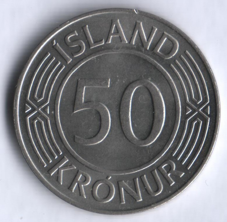 Монета 50 крон. 1978 год, Исландия.