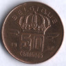 Монета 50 сантимов. 1952 год, Бельгия (Belgique).