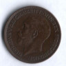 Монета 1 фартинг. 1918 год, Великобритания.