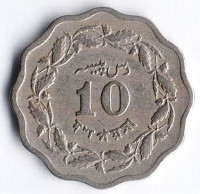 Монета 10 пайсов. 1971 год, Пакистан.