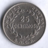 Монета 25 сентимо. 1948 год, Коста-Рика.