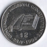 Монета 2 песо. 1994 год, Аргентина. Национальная конституционная конвенция.