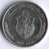 1/2 динара. 2009 год, Тунис.