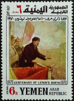 Марка почтовая (6 b.). "100 лет со дня рождения В.И. Ленина". 1970 год, Йемен (АР).