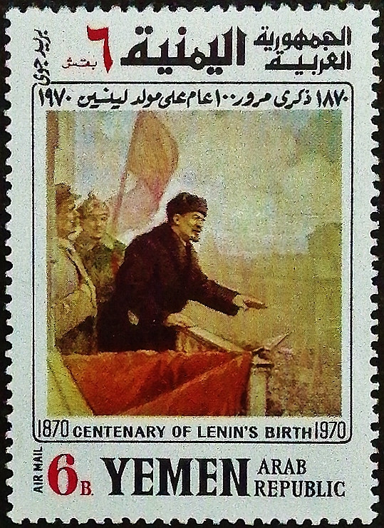 Марка почтовая (6 b.). "100 лет со дня рождения В.И. Ленина". 1970 год, Йемен (АР).