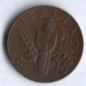 Монета 10 чентезимо. 1938 год, Италия.