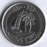 Монета 50 дирхемов. 1990 год, Катар.
