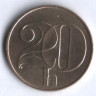 20 геллеров. 1992 год, Чехословакия.