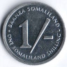 Монета 1 шиллинг. 1994 год, Сомалиленд.