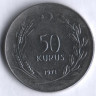 50 курушей. 1971 год, Турция.
