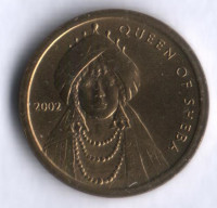 100 шиллингов. 2002 год, Сомали. Царица Савская.
