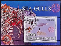 Мини-блок. "Птицы". 2002 год, Бенин.