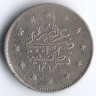 Монета 2 куруша. 1902 год, Османская империя.