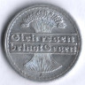 Монета 50 пфеннигов. 1921 год (A), Веймарская республика.