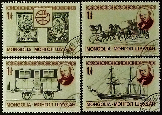 Набор почтовых марок (4 шт.). "100 лет со дня смерти сэра Роуланда Хилла". 1979 год, Монголия.