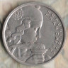 Монета 100 франков. 1955(B) год, Франция.